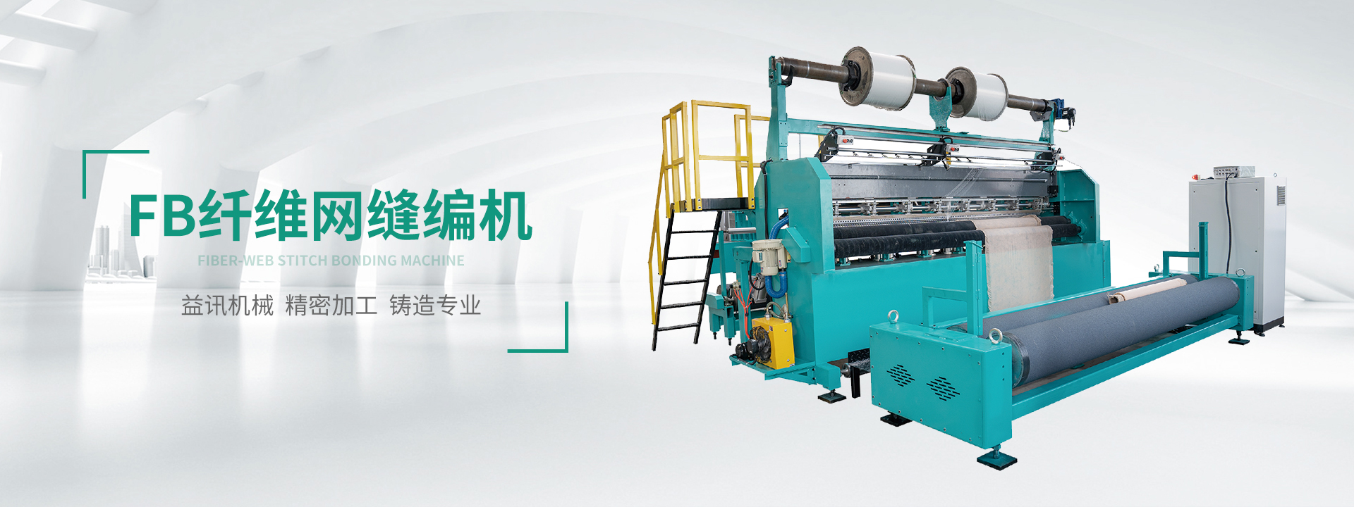 濟寧君安機械制造有限公司